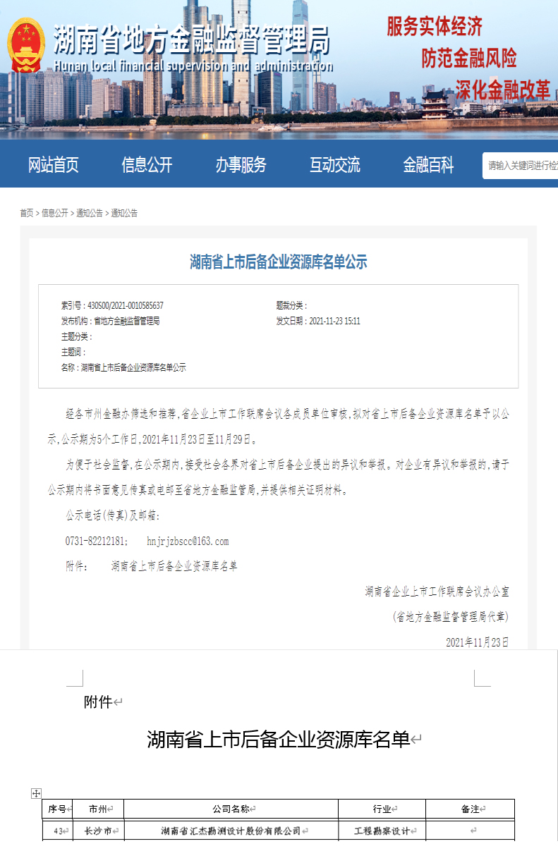 k8体育app官方下载