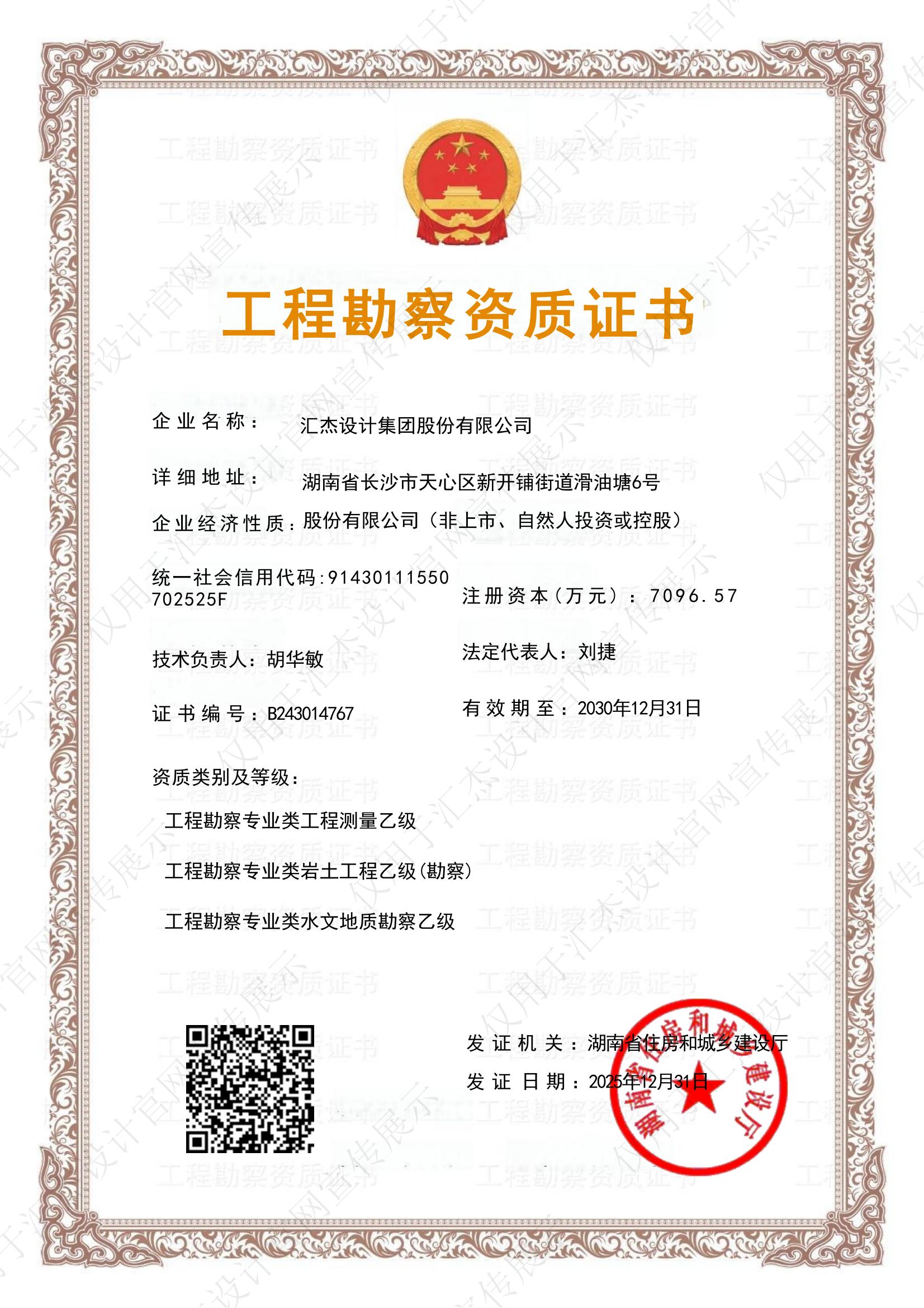 k8体育app官方下载